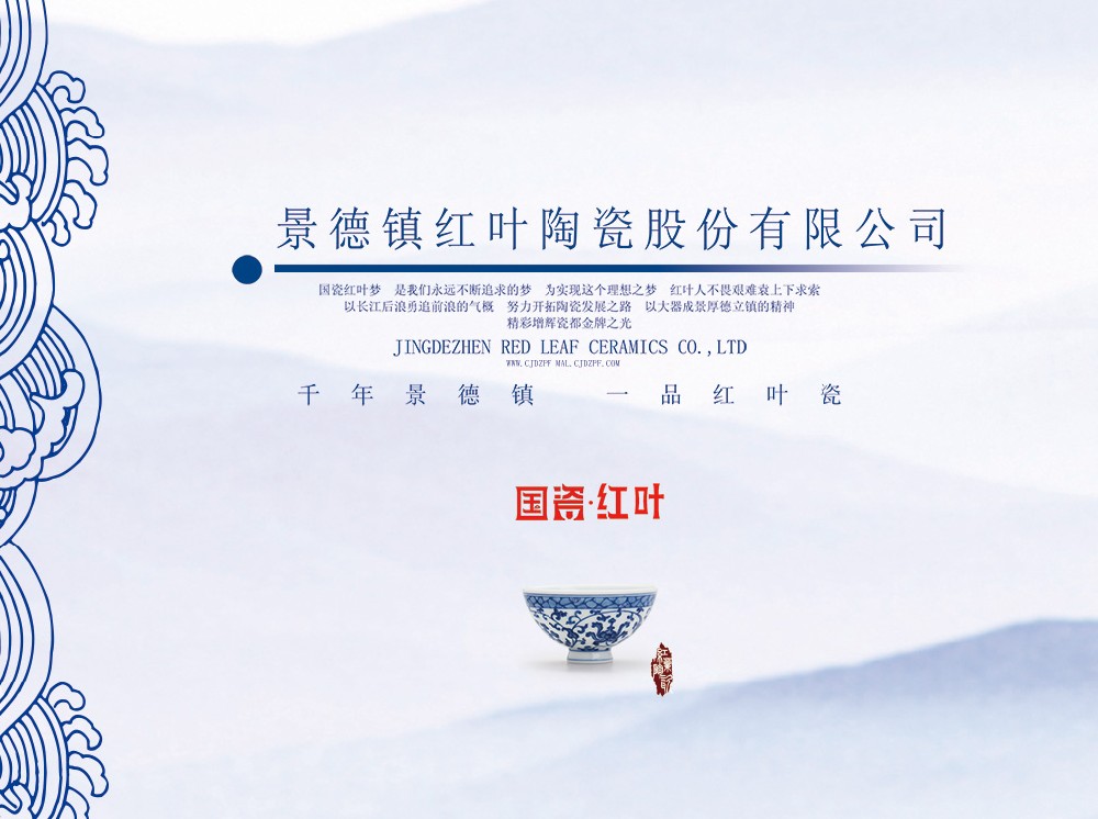 加盟条件